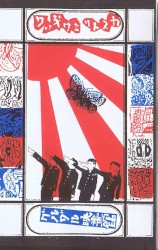 カストリミゥヂック