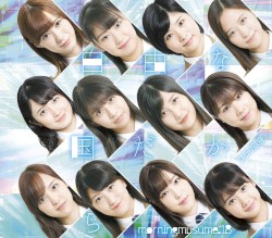 フラリ銀座 / 自由な国だから