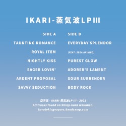 IKARI-蒸気波LP III