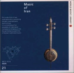 イランの音楽〜魅惑のアーヴァーズ