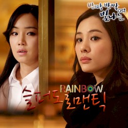 TWINKLE TWINKLE DRAMA OST Part. 1