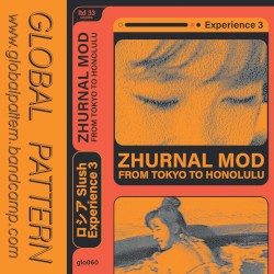 ロシアSlush: Experience 3