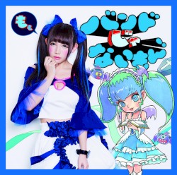 キメマスター！ / 気持ちだけ参加します。