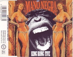 King Kong Five