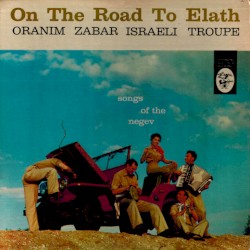 On the Road to Elath: Songs of the Negev