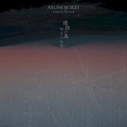 A Bird in the Fault / 過誤の鳥