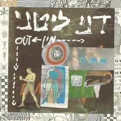 Out ← מין