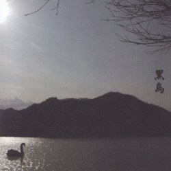 Kokuchou: 13 Japanese Birds, Pt. 8