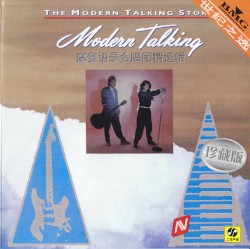 The Modern Talking Story