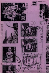 Result of a Mail-Art