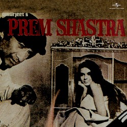 Prem Shastra