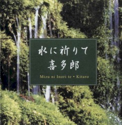 Mizu ni Inori te