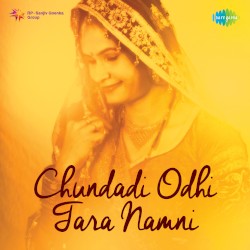 Chundadi Odhi Tara Namni