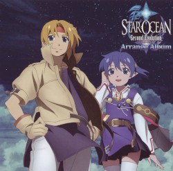 Star Ocean: The Second Story - Arrange Album