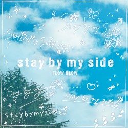 stay by my side