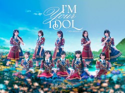 I’M YOUR IDOL / アドレナリンゲーム