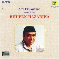Ami Ek Jajabar - Bengali Songs