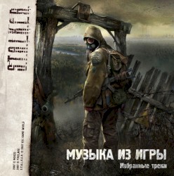 S.T.A.L.K.E.R.: Shadow of Chernobyl