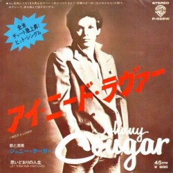 I Need a Lover / Let Them Run Your Lives