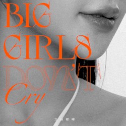 Big Girls Don’t Cry
