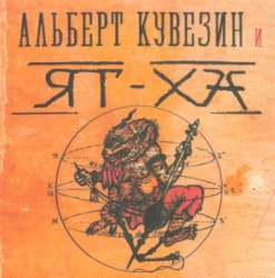 Live at Meltdown Festival in London 2005