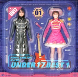 UNDER17 BEST 1 美少女ゲームソングに愛を!!
