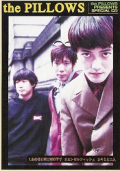 The Pillows Presents Special CD