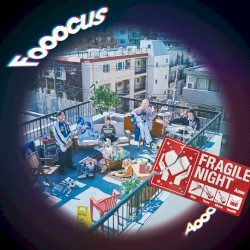 フラジャイル・ナイト