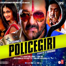 Policegiri