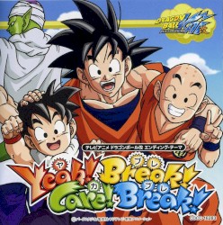 Yeah! Break! Care! Break!