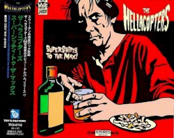 Supershitty to the Max!