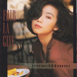 都市觸覺, Part II: Fuir la cité 逃離鋼筋森林