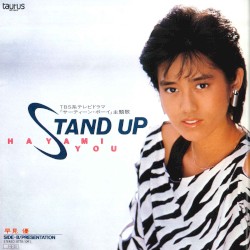 STAND UP