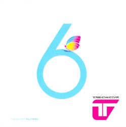 Trансмиссия 6