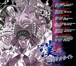 漢の幽閉サテライト