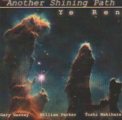 Another Shining Path