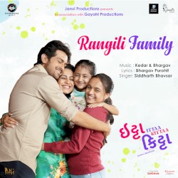 Rangili Family (From “Ittaa Kittaa”)