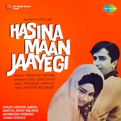 Hasina Maan Jaayegi