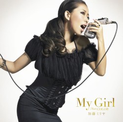 My Girl