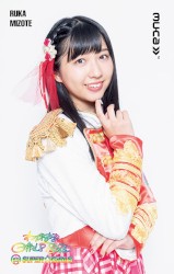 わがまま GiRLS ROAD