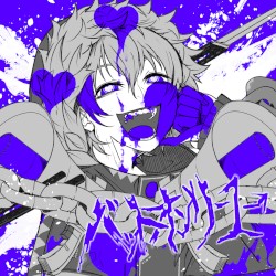 バットオンリーユー