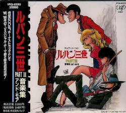 LUPIN the 3rd PART III Music Collection and more