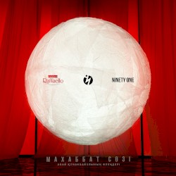 Махаббат сөзі