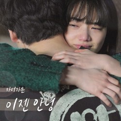 ์ด์ ์๋
(๋จ์ ์ธ์ 10๋
X ์นด๋๊ฐ๋ )