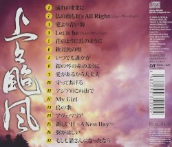 ゴールデン☆ベスト