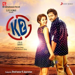 Ko 2 (Original Motion Picture Soundtrack)