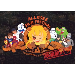 ALLKORE FILM FESTIVAL 〜映画館レイブ〜