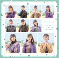 プラスティック・ラブ / Familia / Future Smile