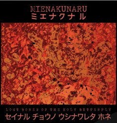 Lost Bones of the Holy Butterfly