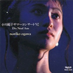 小川範子サマー・コンサート’92 Dix Neuf Ans